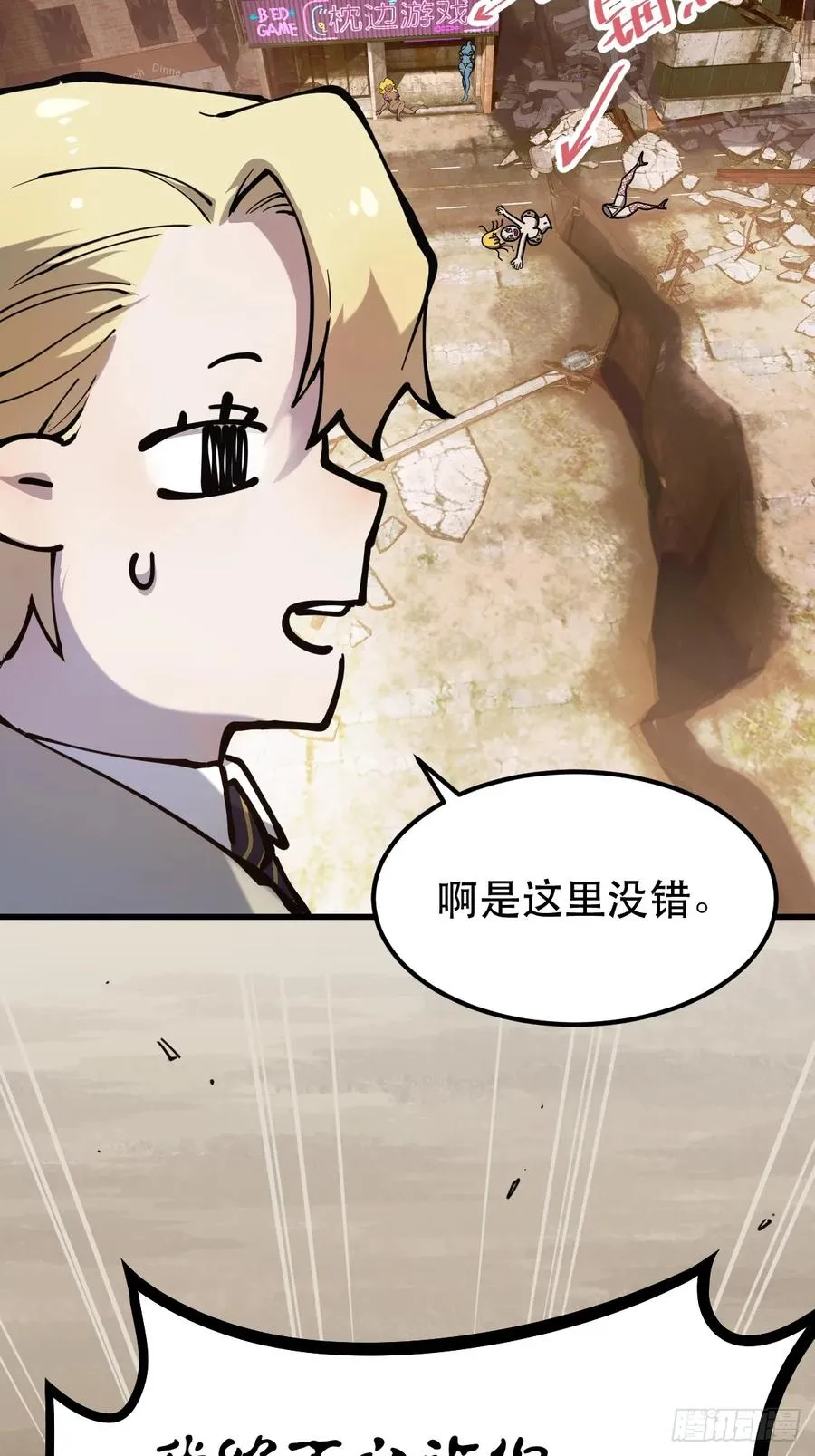 02-两个等魔王的人13