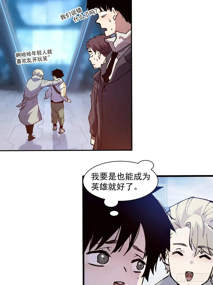 06-用系统神器还治不了你？23