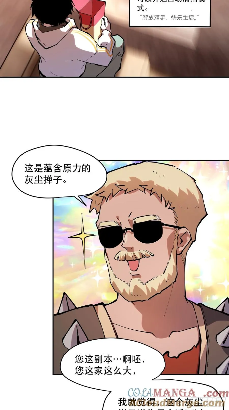 68-这是计算得出的最优解3