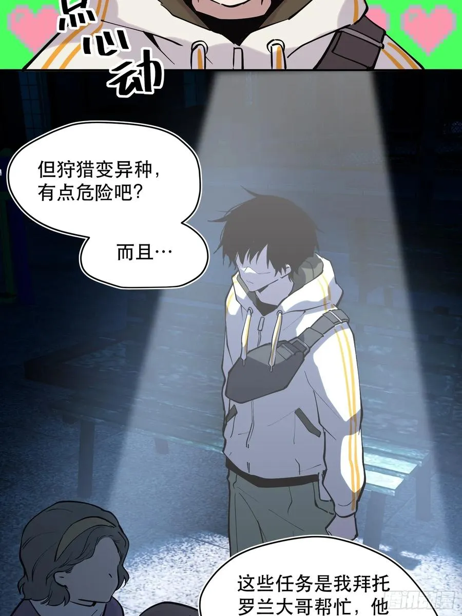 69-势必完成任务！27