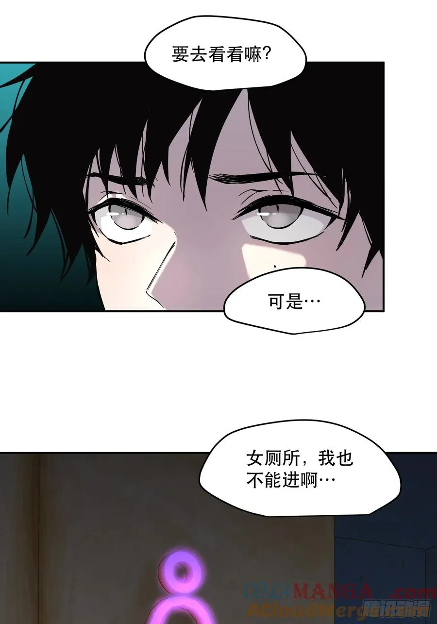57-精灵危机？！16