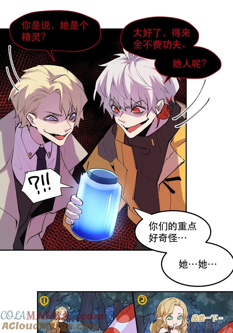 38-精灵至宝④14