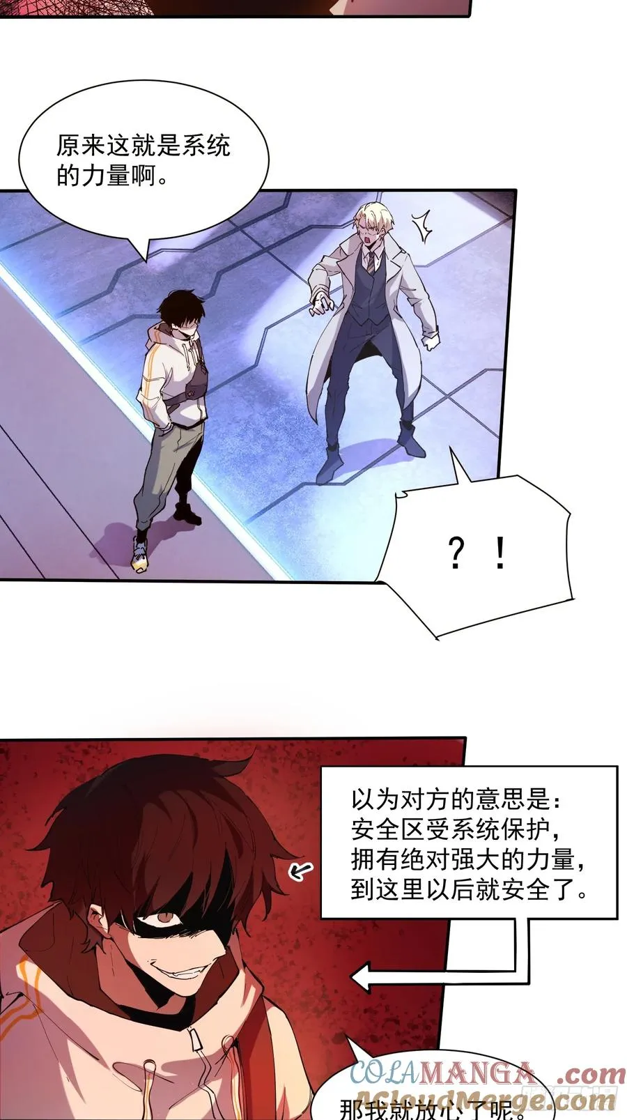 06-用系统神器还治不了你？34