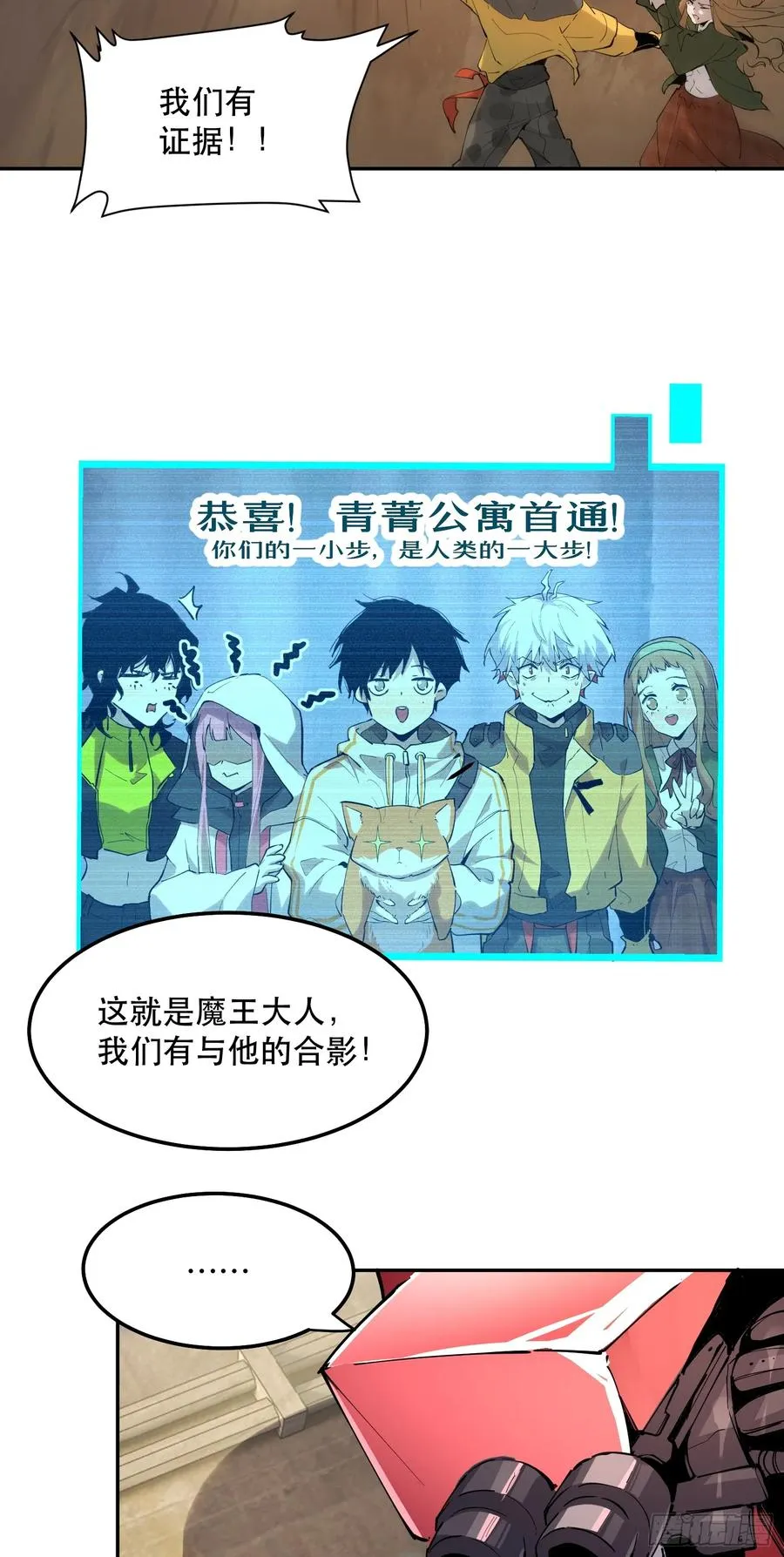 29-巴比伦篇（后篇·上）15