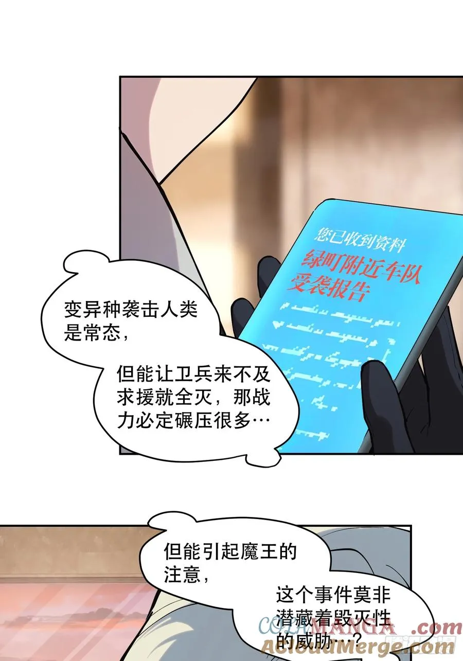 68-这是计算得出的最优解39