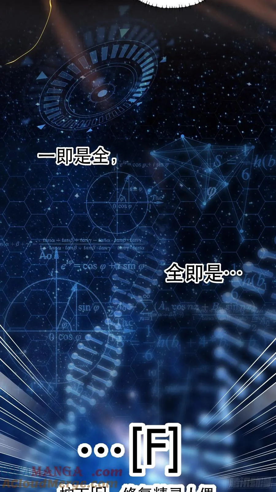 43-专业对口20