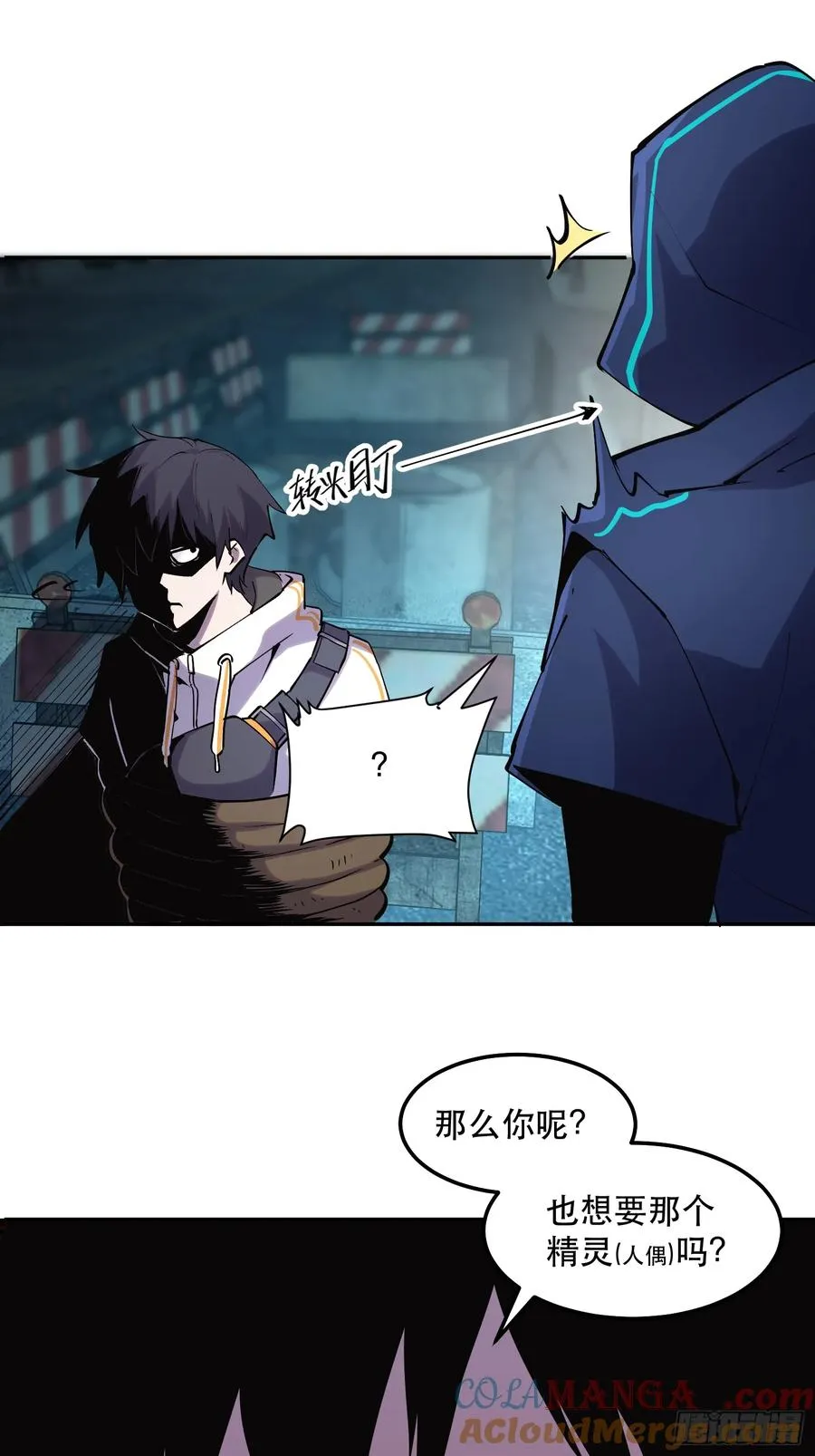 48-邪恶又奸诈的魔王！10