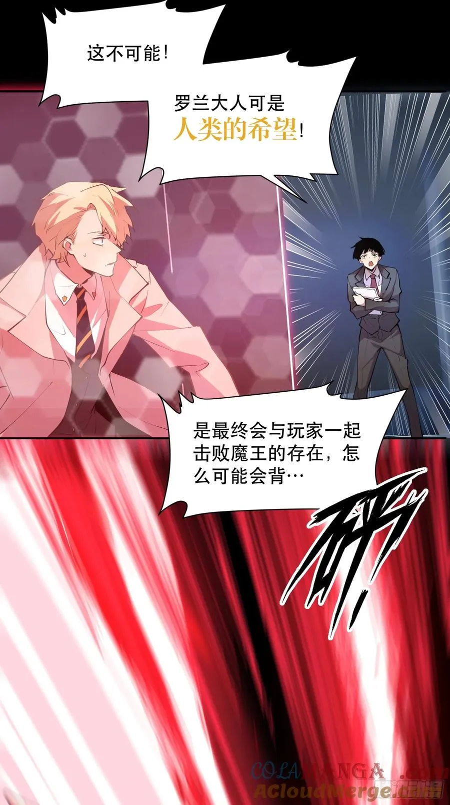 45-神器：屠魔者NO.314