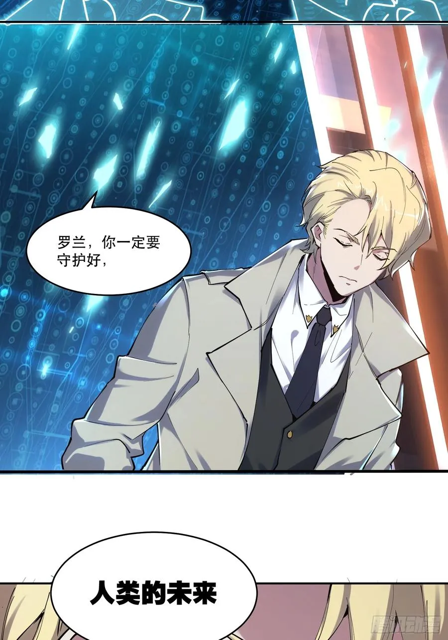 18-贝利尔复活！3