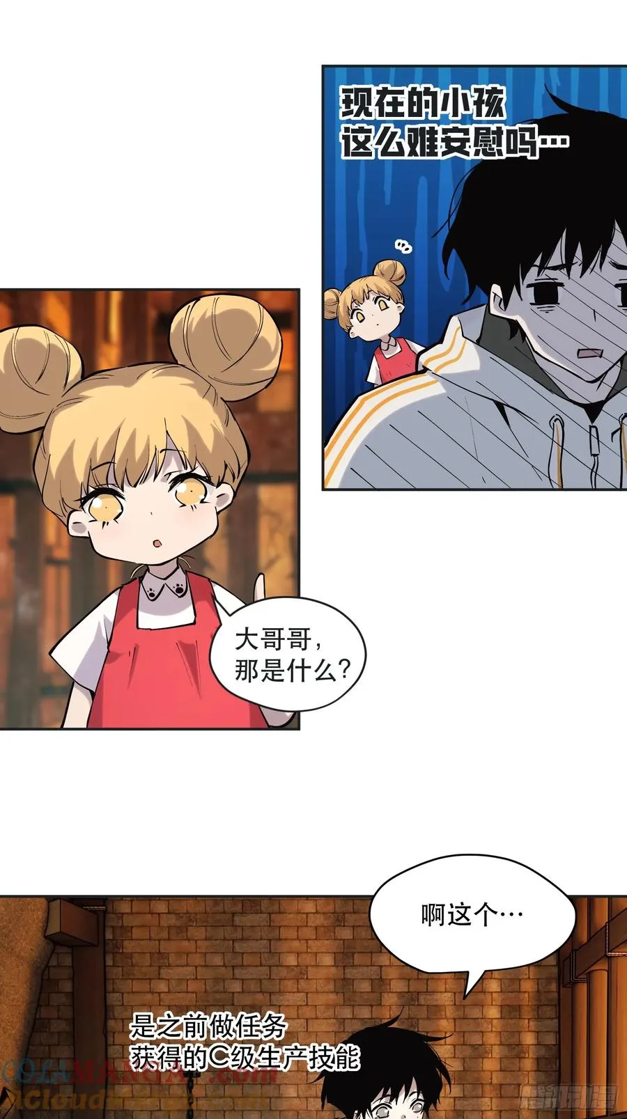 71-芬里尔的巢穴20