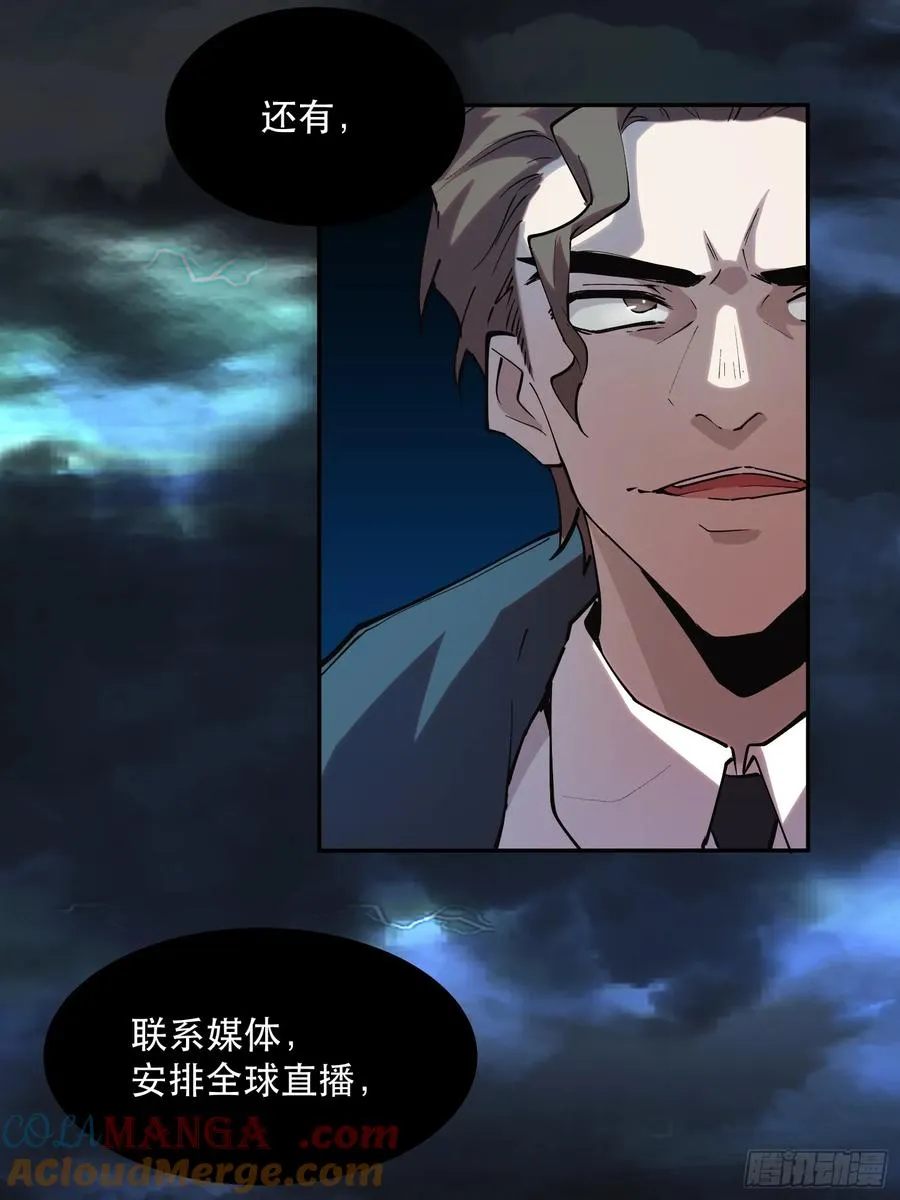 46-出发，打魔王！32
