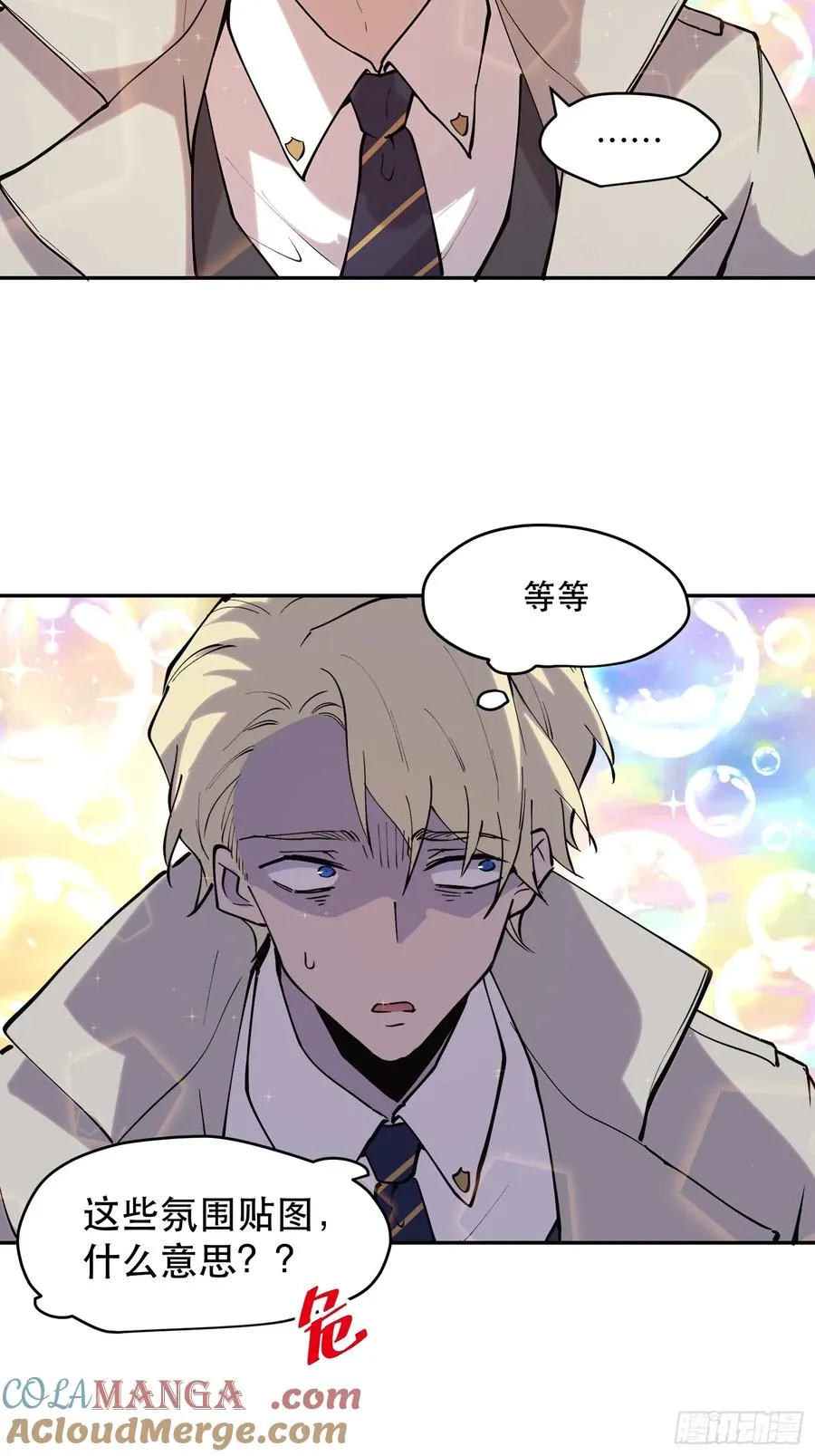 51-实至名归的人类希望42