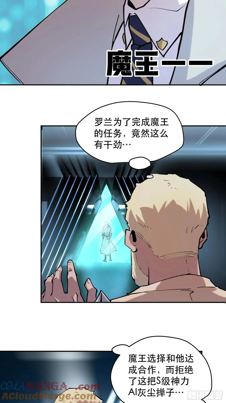 69-势必完成任务！14