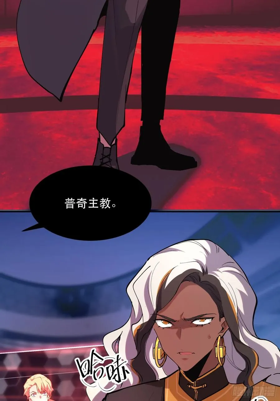 46-出发，打魔王！11
