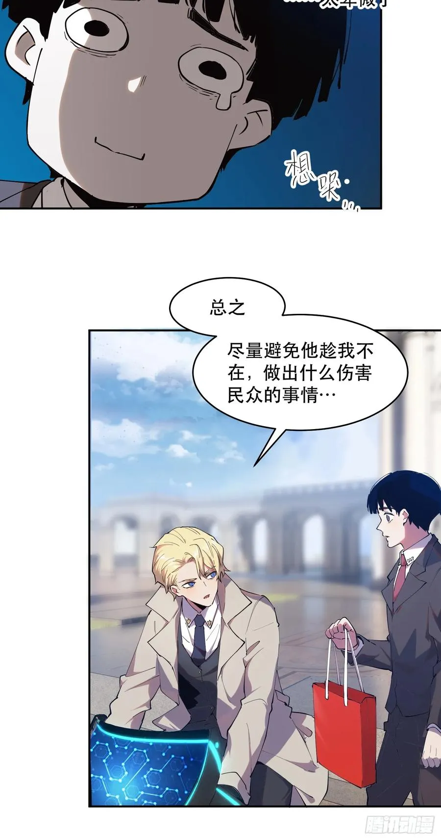 22-人情世故13