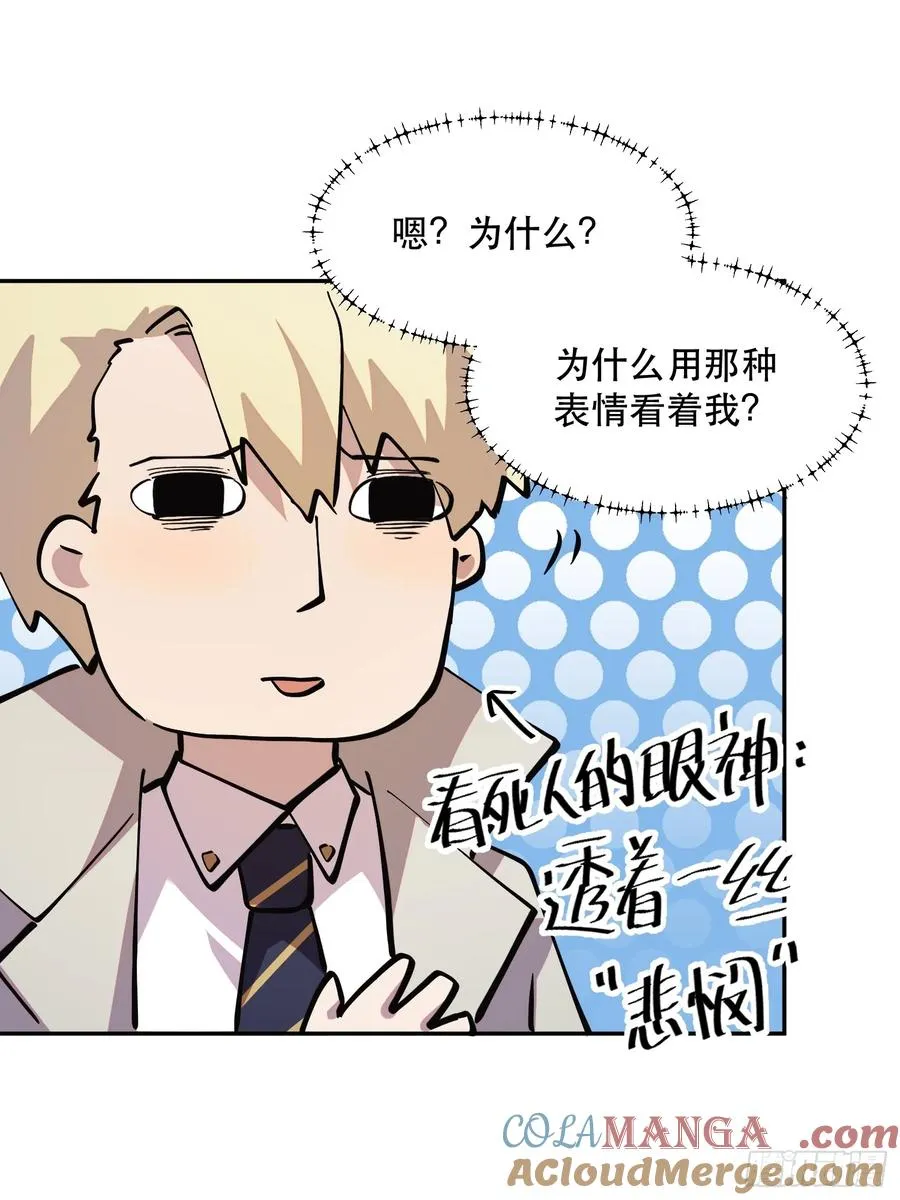 73-绝不可能拒绝的合作16