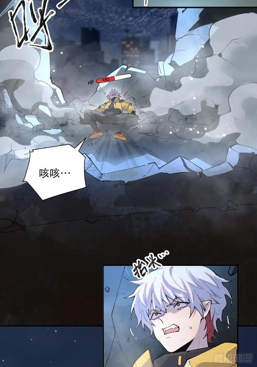 12-首领级的怪物？！15