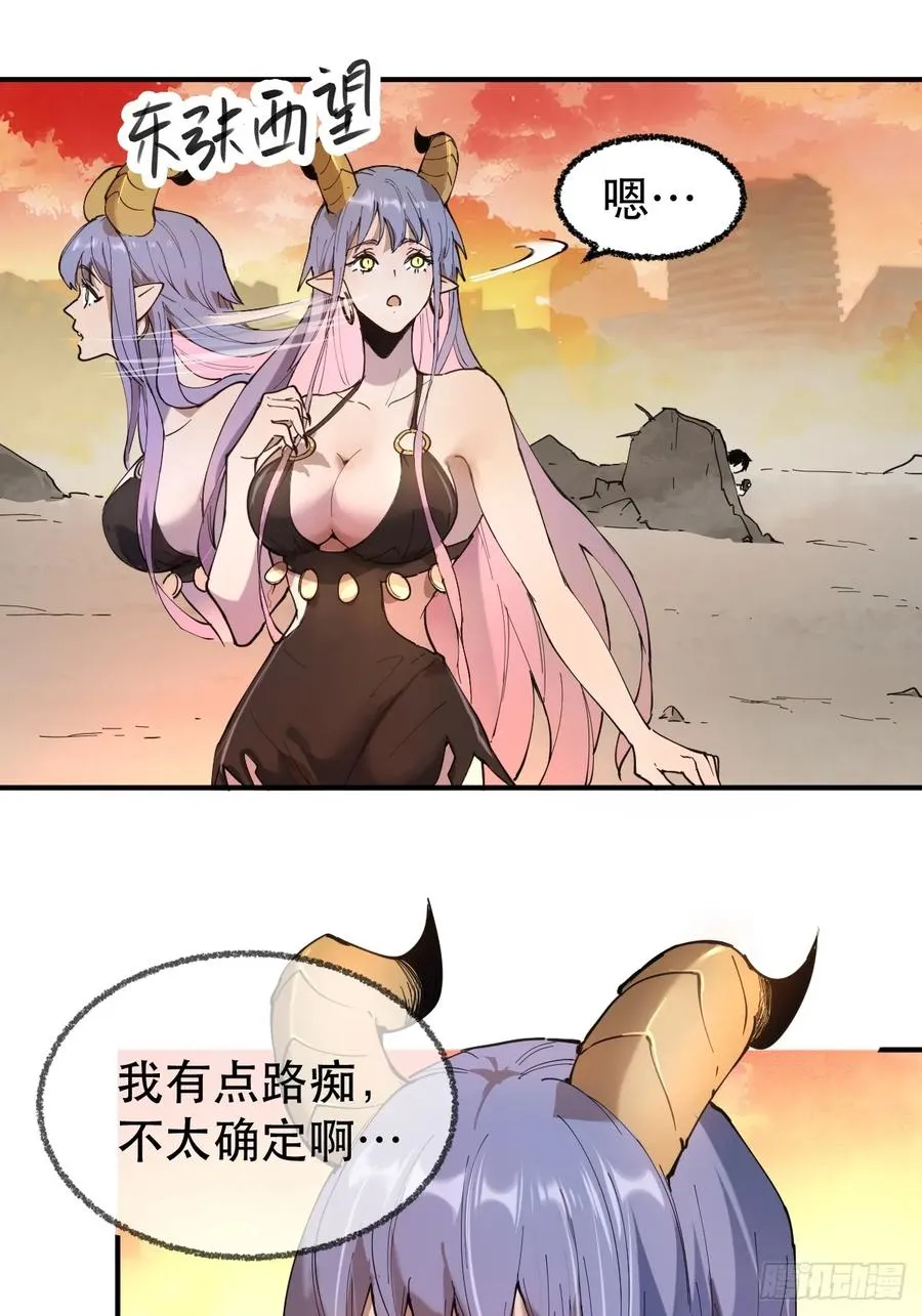 01-全体玩家，上线 ！41