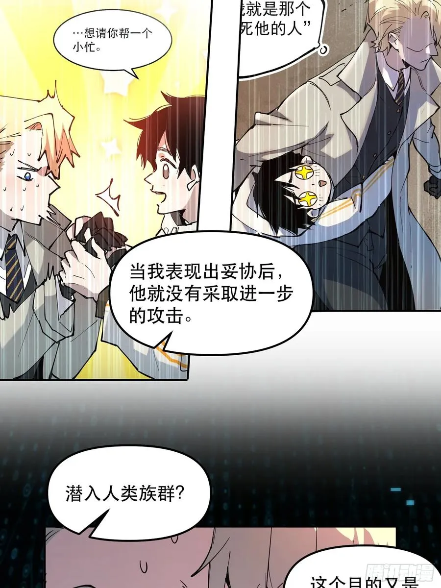 17-只有一个聪明人19