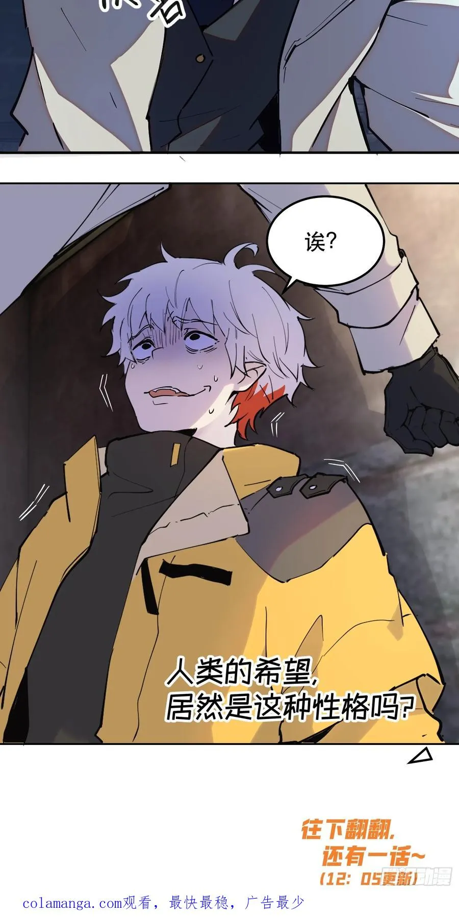 15-英雄归来！23