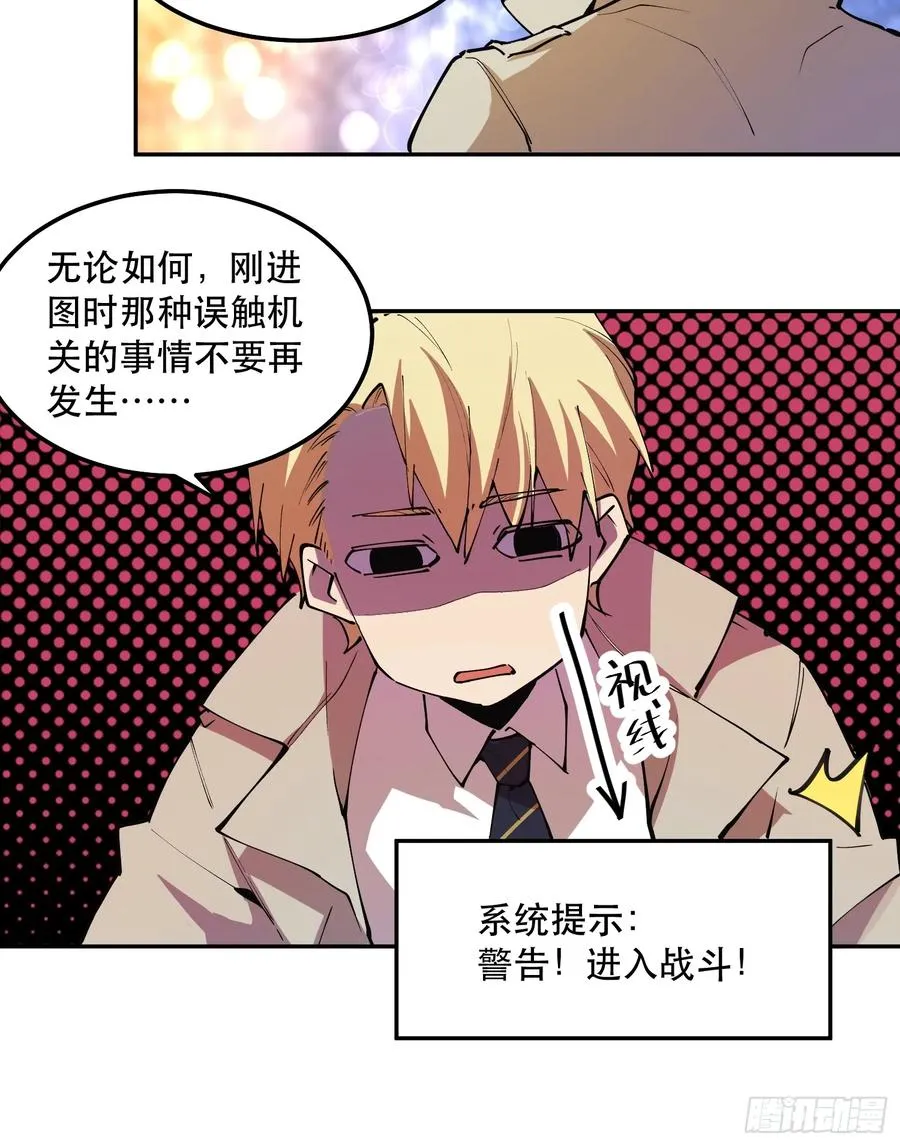 38-精灵至宝④1
