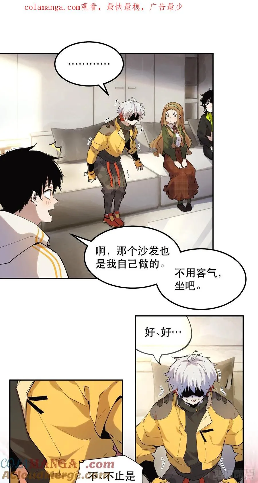 32-豪宅拜访篇（下）0
