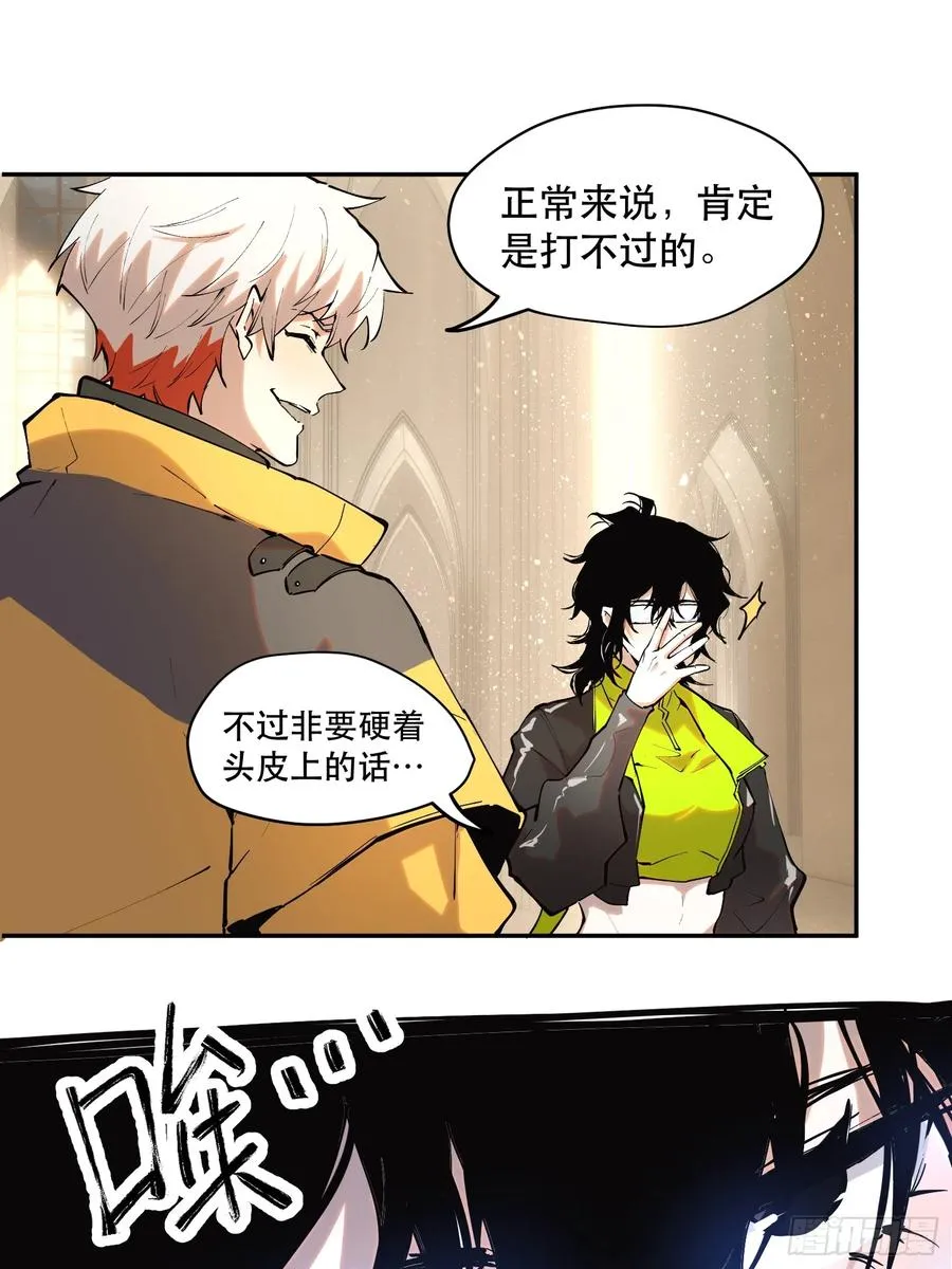 41-跳反3