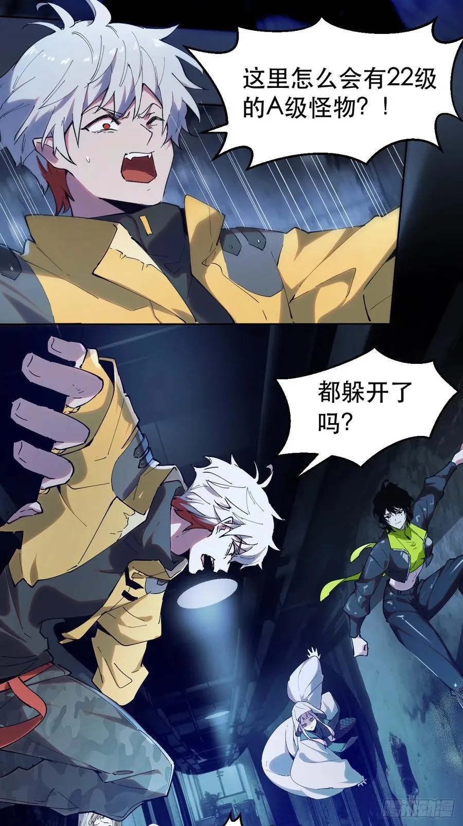 10-目标：绝世好宝贝27