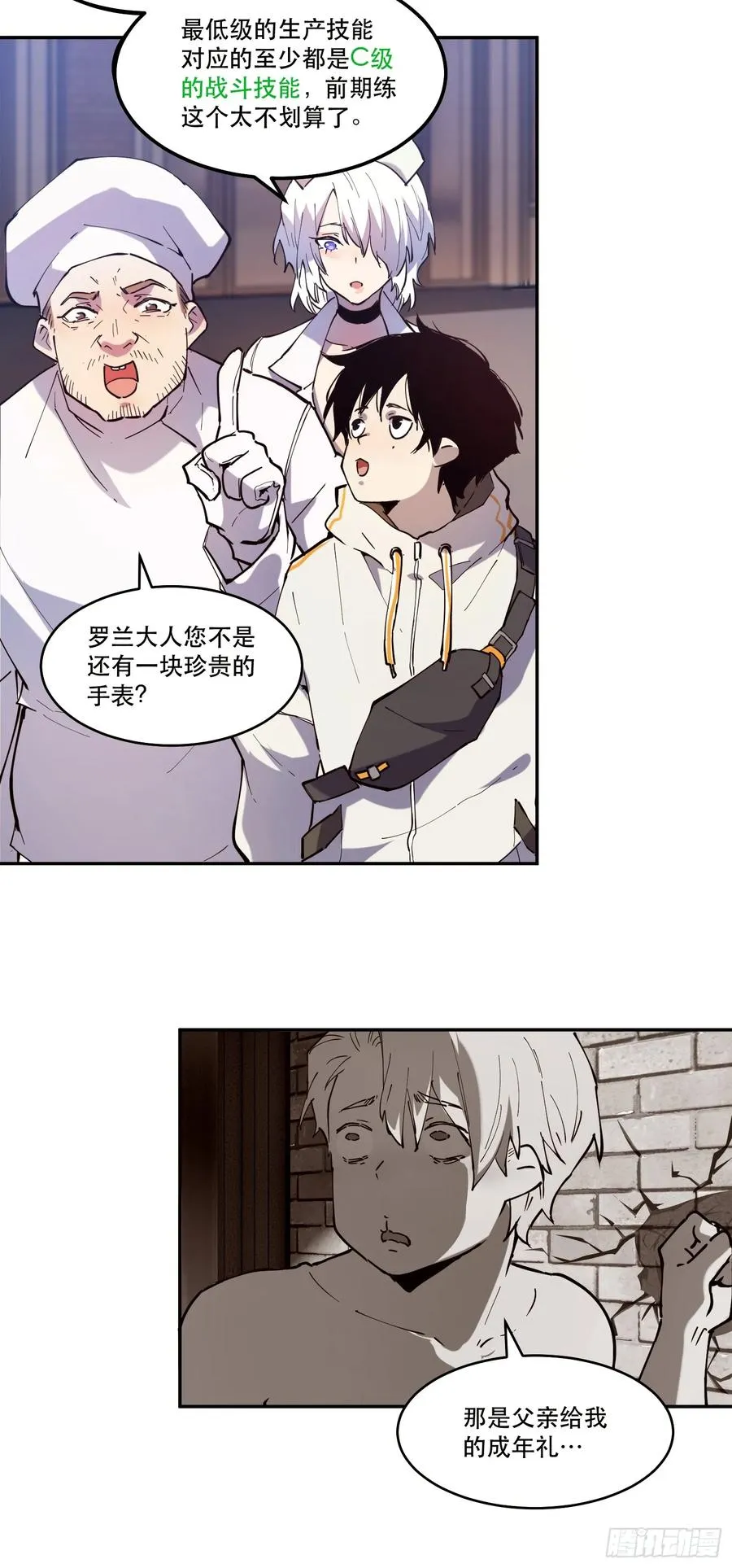 07-罗兰大哥真是个好人啊！38