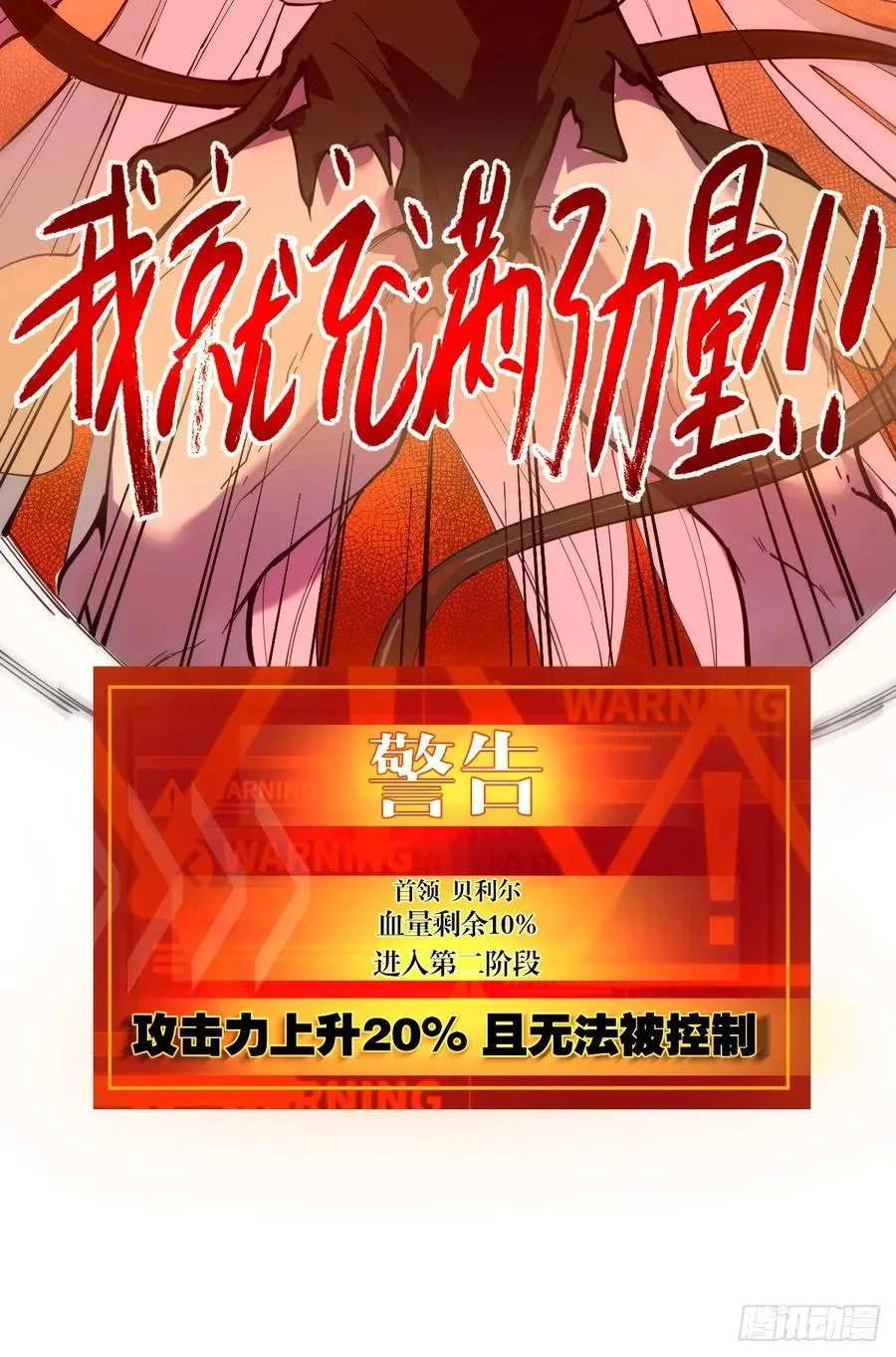 02-两个等魔王的人28