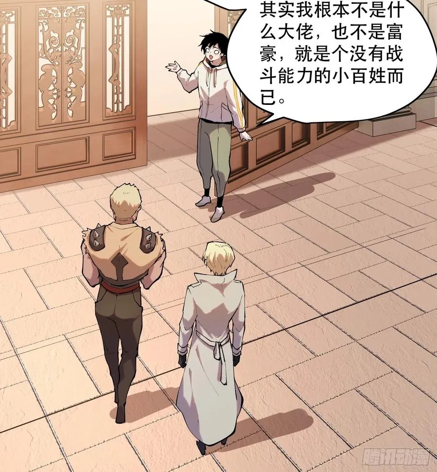 67-拜访19