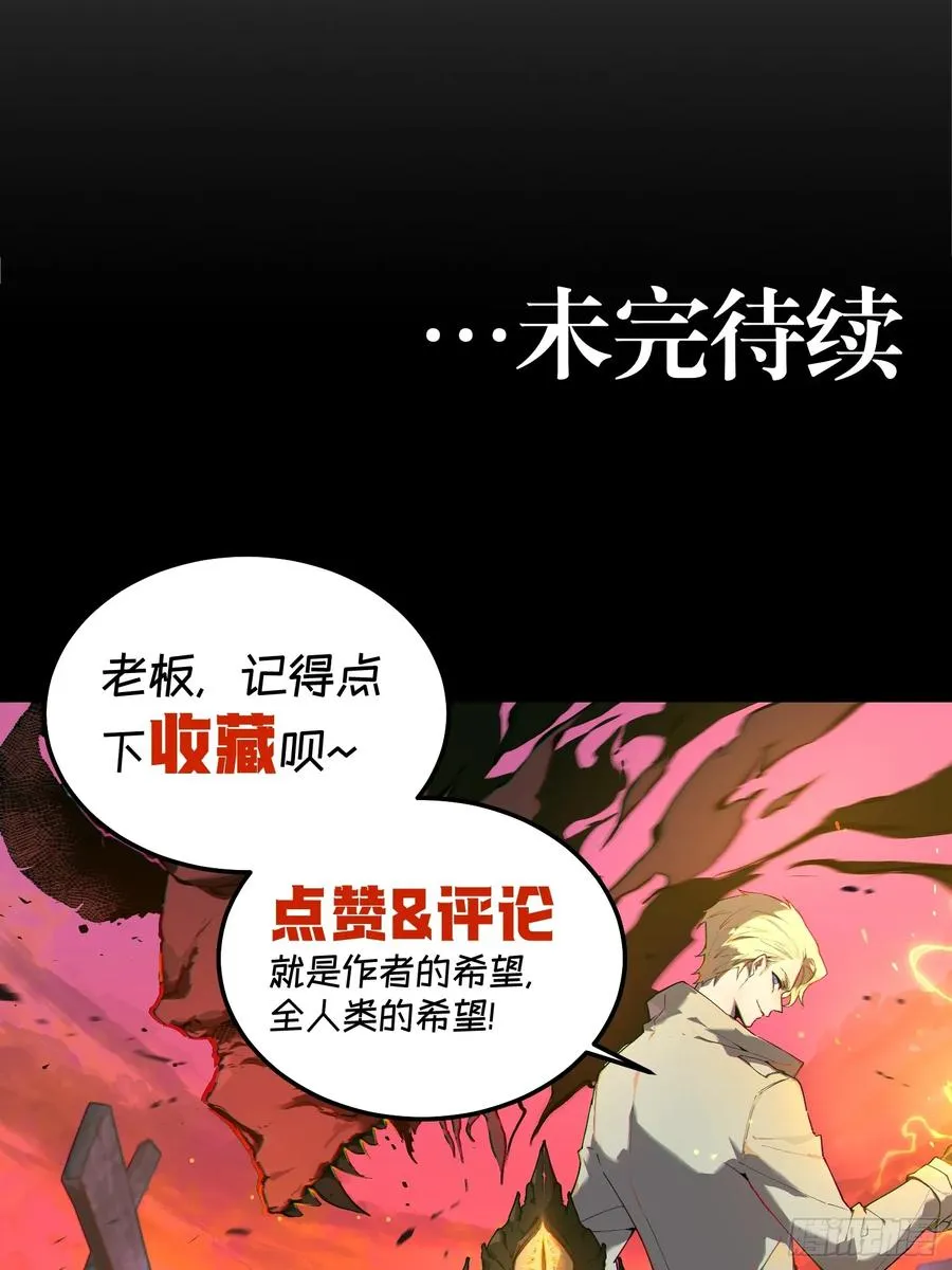40-毫无底线31