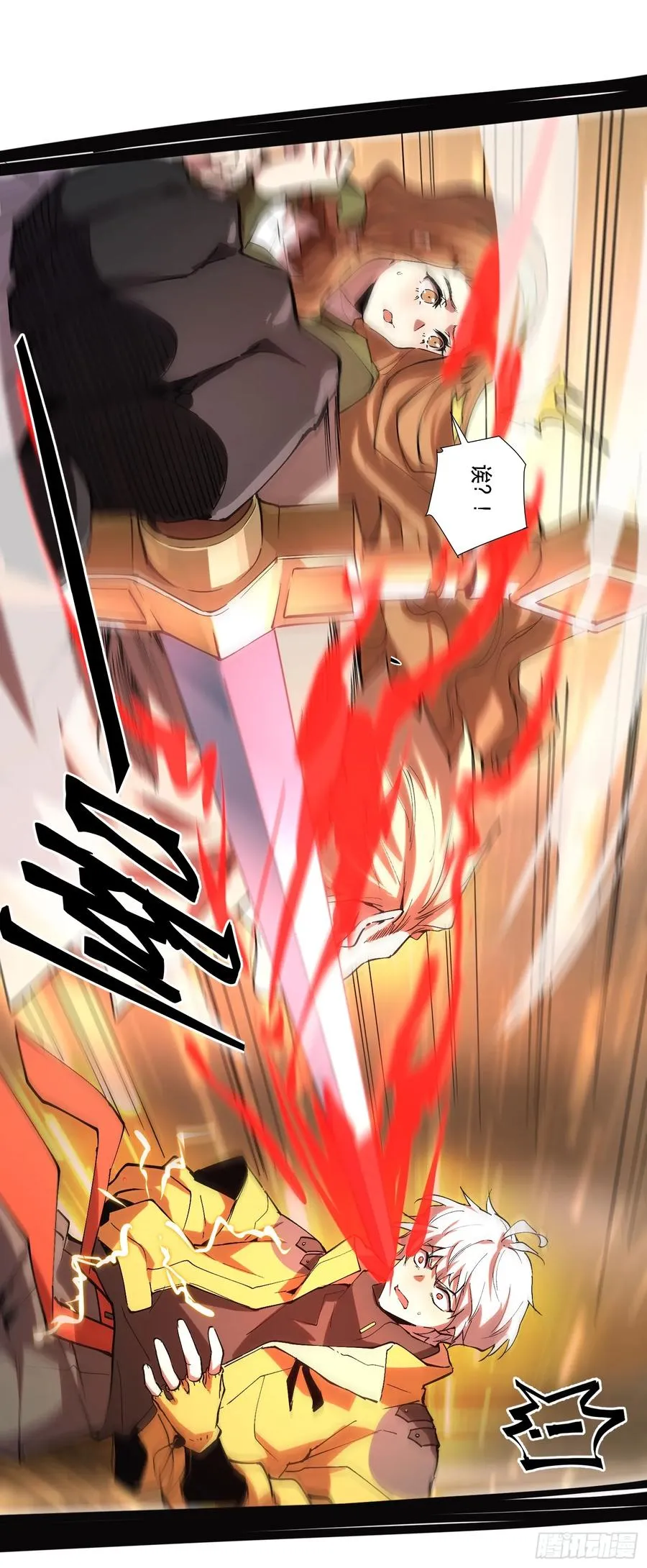 41-跳反13