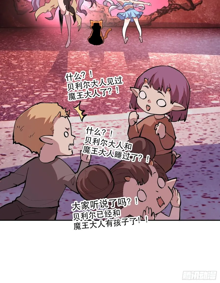 78-小丑狼狼知道真相15