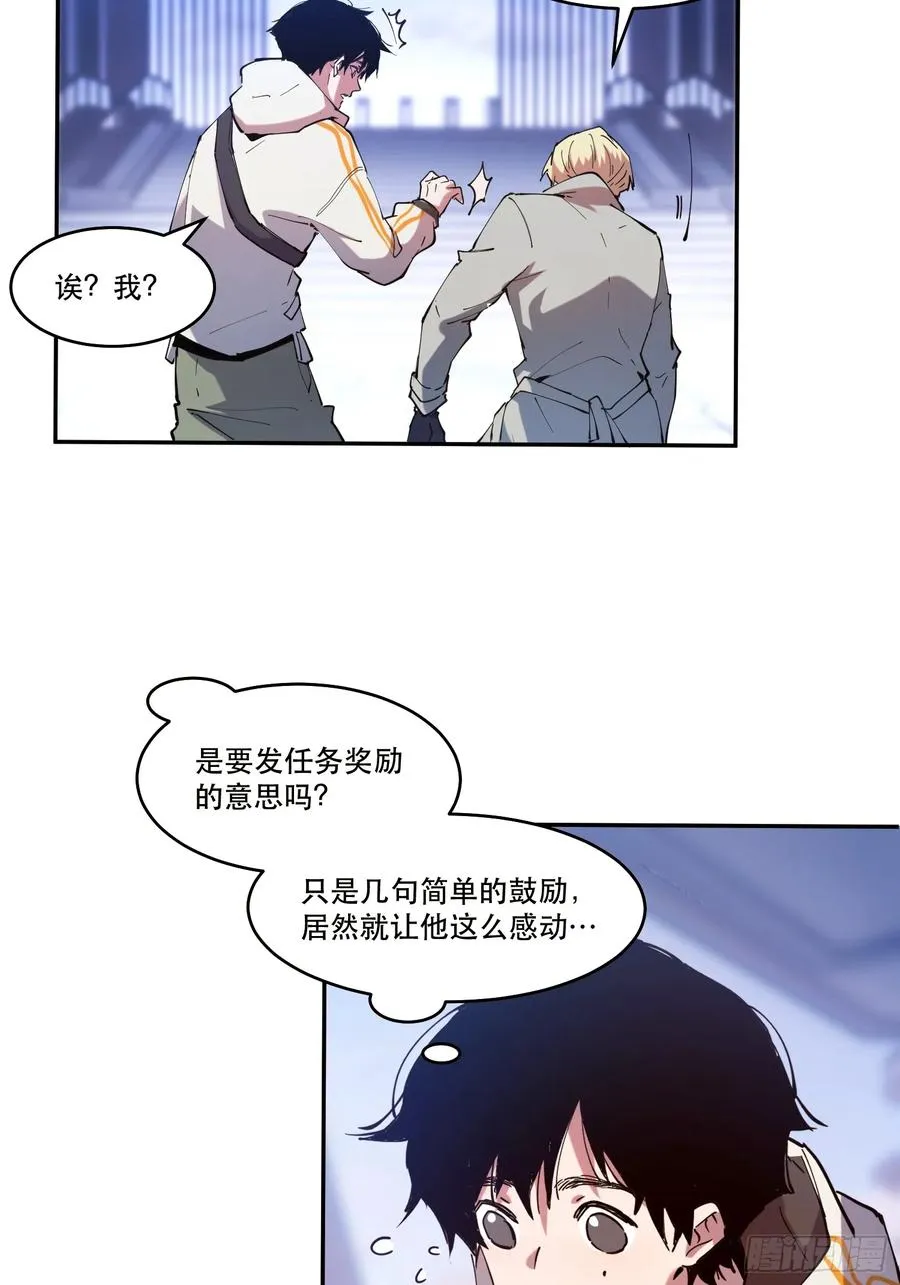 07-罗兰大哥真是个好人啊！17