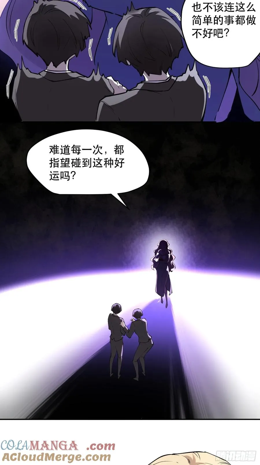 59-原来都是自己人！14