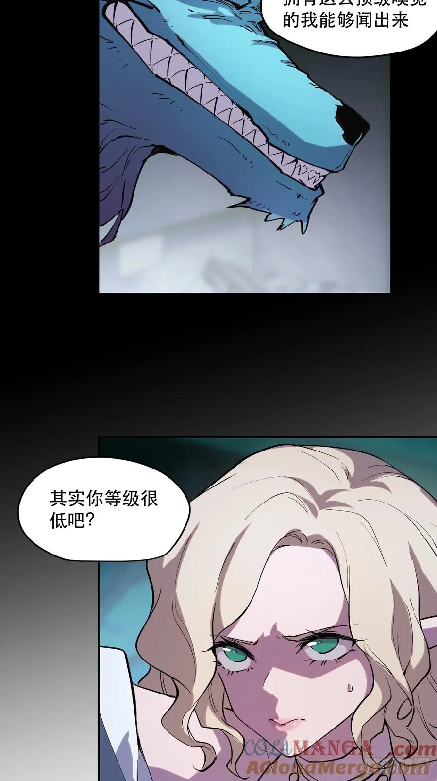57-精灵危机？！12