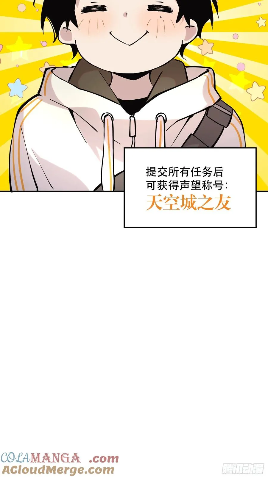 70-又是一队好人大哥26