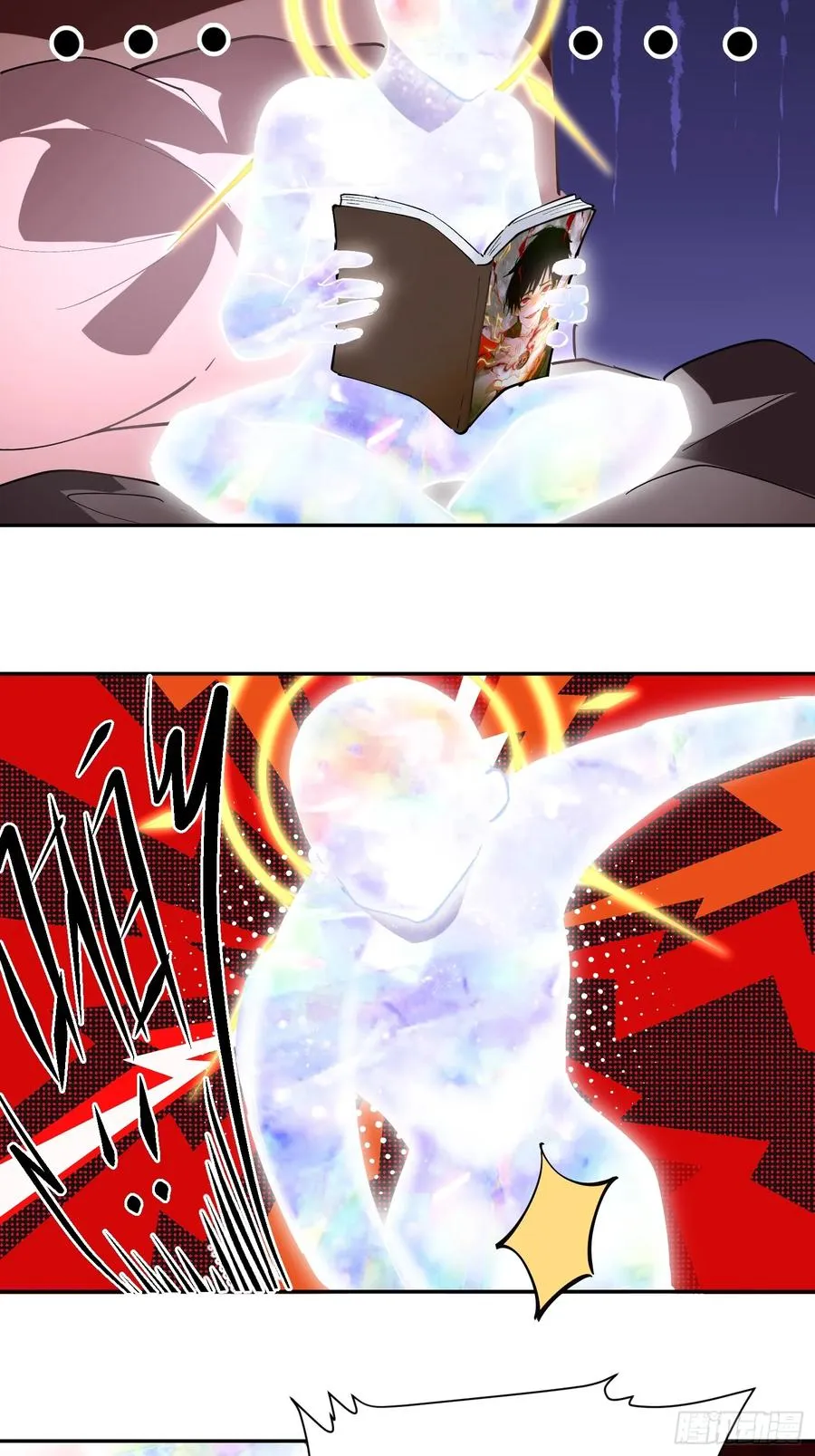 61-世人敬神21