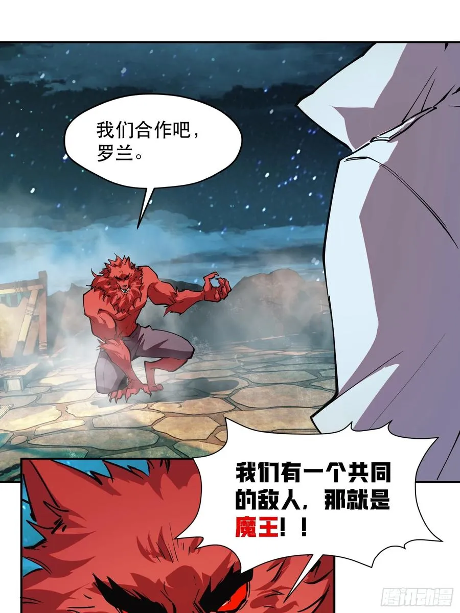 73-绝不可能拒绝的合作17