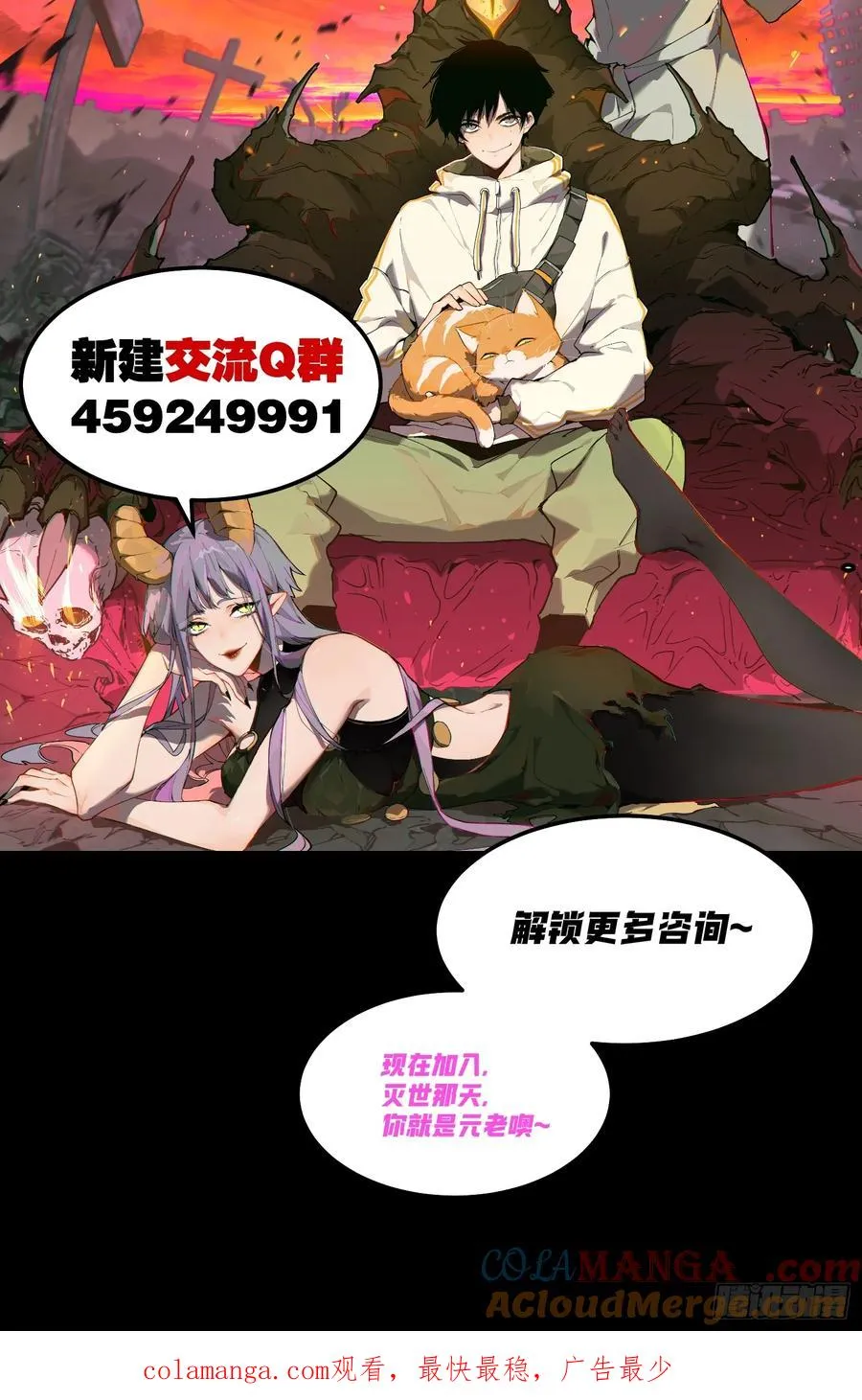50-开战！开战！打起来！30