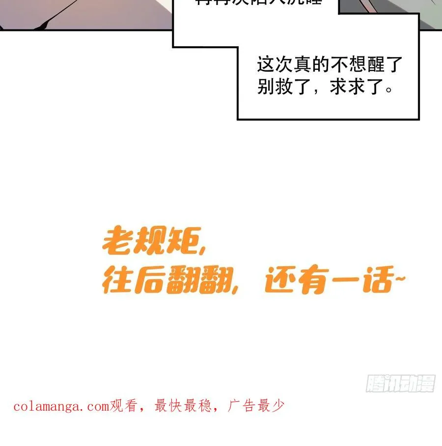 43-专业对口31