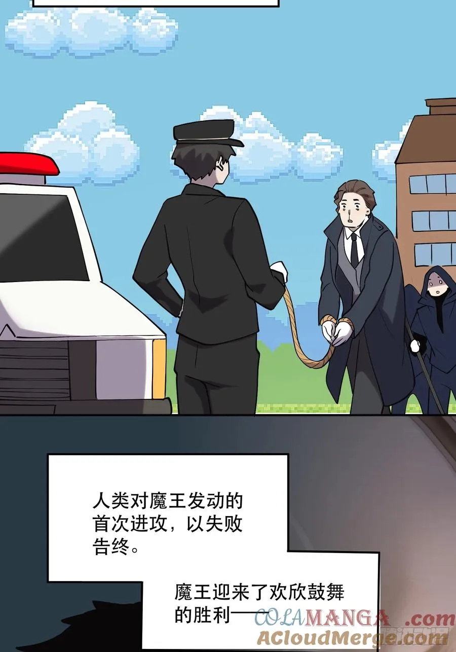 52-再也不敢了，但晚了！28