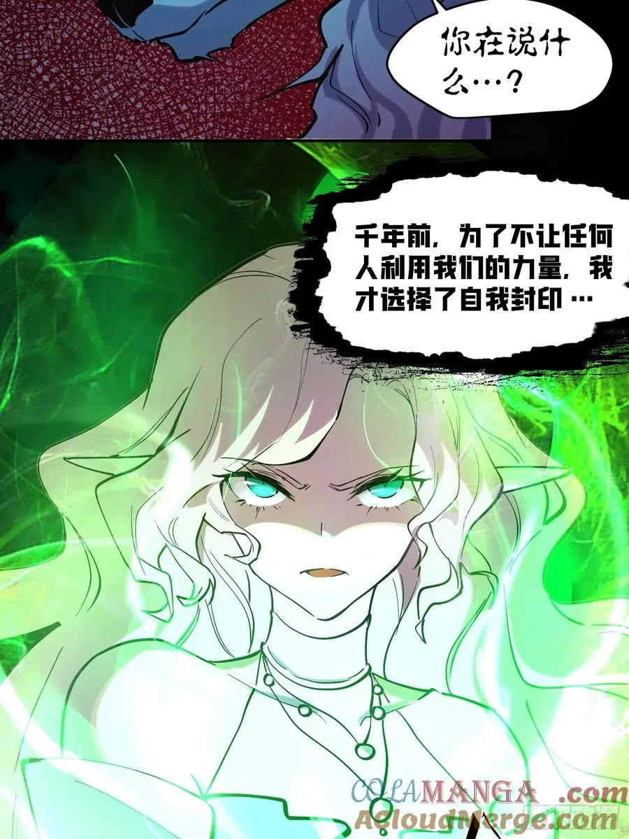58-真正的猛兽6