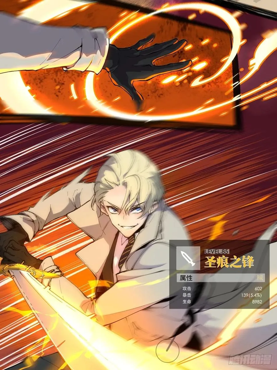 02-两个等魔王的人23