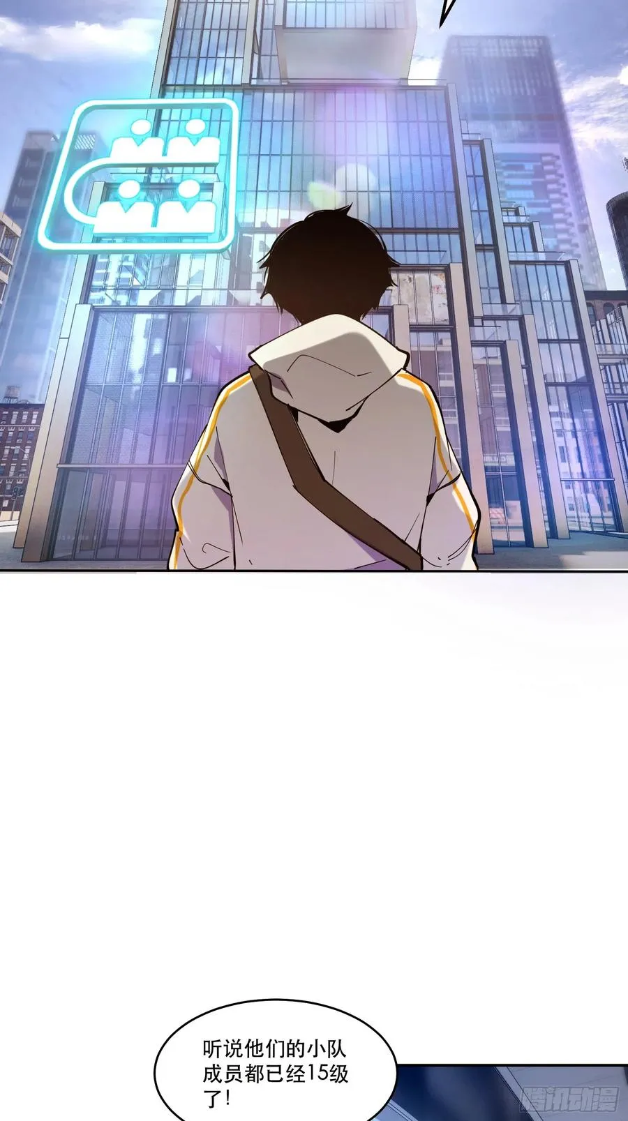 09-人类第一小队5