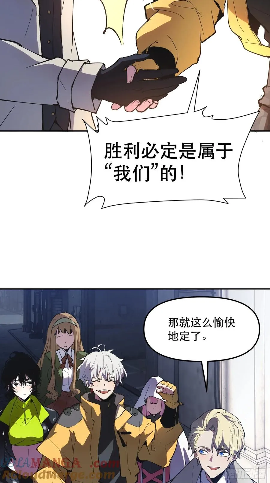 16-全员恶人14