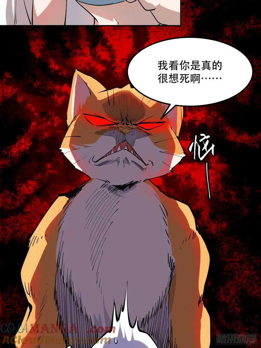 30-巴比伦篇（后篇·下）22
