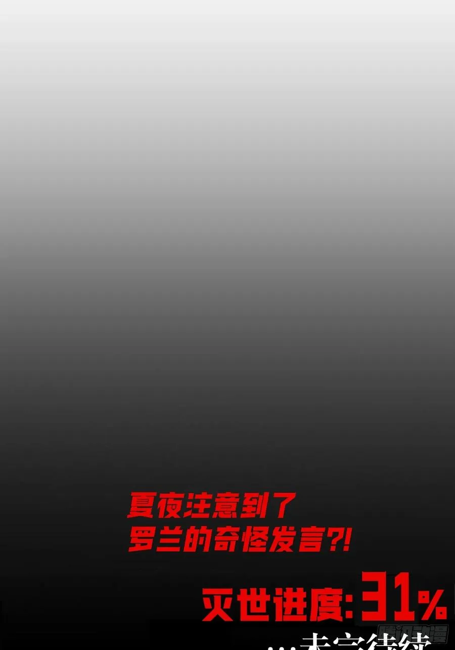 74-“马萨卡”29