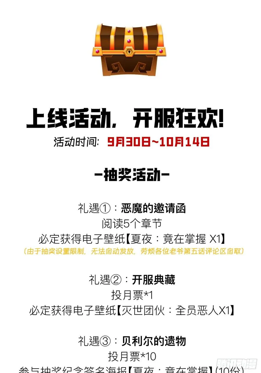 07-罗兰大哥真是个好人啊！41